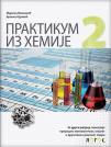 Praktikum iz hemije 2, udžbenik Praktikum iz hemije 2, udžbenik