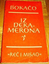 IZ DEKAMERONA : IZBOR NOVELA
