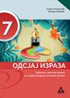 Odsjaj izraza 7, udžbenik Odsjaj izraza 7, udžbenik