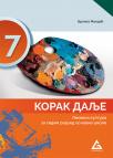 Korak napred 7, udžbenik iz likovnog za sedmi razred osnovne škole Korak napred 7, udžbenik iz likovnog za sedmi razred osnovne škole