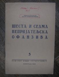 Šesta i sedma neprijateljska ofanziva