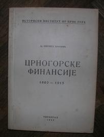 Crnogorske finansije 1860 - 1915