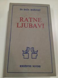 Ratne ljubavi