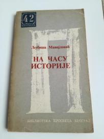 Na času istorije