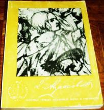 DIMITRIJE AVRAMOVIĆ