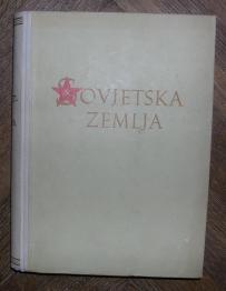 Sovjetska zemlja