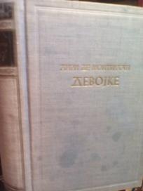 DEVOJKE