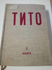 Tito govori i članci II knjiga