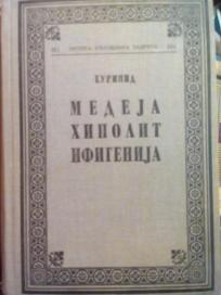 MEDEJA HIPOLIT - IFIGENIJA NA TAURIDI