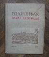 Godišnjak muzeja grada Beograda  knjiga  VII 1960