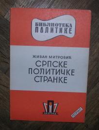 Srpske političke stranke