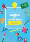 Od ideje do proizvoda 2 Od ideje do proizvoda 2