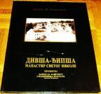 DIVŠA-ĐIPŠA : MANASTIR SVETOG NIKOLE