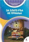 Za zlato rđa ne prianja, komplet lektire za drugi razred osnovne škole (tvrdi povez) Za zlato rđa ne prianja, komplet lektire za drugi razred osnovne škole (tvrdi povez)