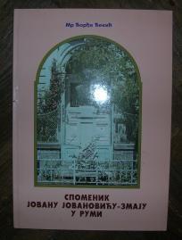 Spomenik Jovanu Jovanovuću Zmaju u Rumi