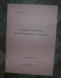 Atomska energija za mirnodopske ciljeve