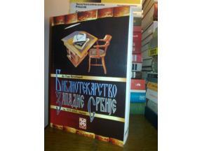 BIBLIOTEKARSTVO ZAPADNE SRBIJE