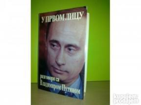 U PRVOM LICU - RAZGOVORI SA VLADIMIROM PUTINOM