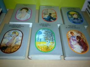 Džejn Ostin SABRANA DELA 1-6