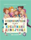 Superpriručnik za kreativne devojčice Superpriručnik za kreativne devojčice