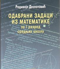 ODABRANI ZADACI IZ MATEMATIKE ZA I RAZRED SREDNJIH ŠKOLA