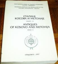 STARINE KOSOVA I METOHIJE : KNJIGA 10