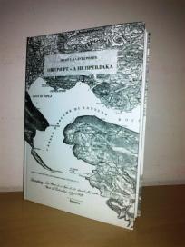 Oštri rt - a ne prevlaka