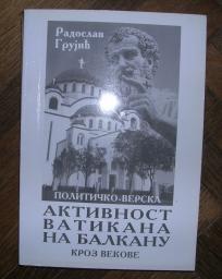 Političko - verska aktivnost Vatikana na Balkanu kroz vekove