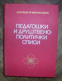 Pedagoški i društveno - politički spisi