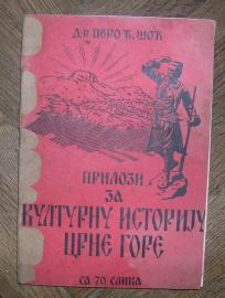 Prilozi za kulturnu istoriju Crne Gore