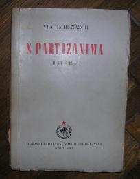 S partizanima