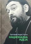 Nacionalna ideja Nacionalna ideja