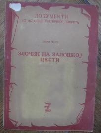 Zločin na Zaloškoj cesti