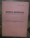 Istorija diplomatije od Francuske revolucije do II svetskog rata (prva i druga sveska)