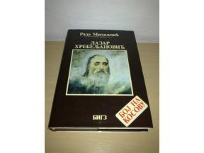 Lazar Hrebeljanović Boj na Kosovu