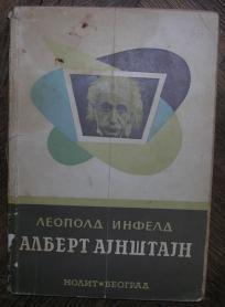 Albert Ajnštajn
