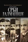Srbi Dalmacije Srbi Dalmacije
