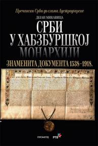 Srbi u Habzburškoj monarhiji: Znamenita dokumenta 1538-1918.