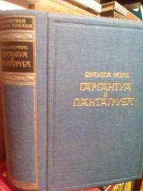 GARGANTUA I PANTAGRUEL - roman