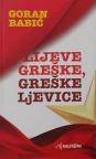 Lijeve greške, greške ljevice Lijeve greške, greške ljevice