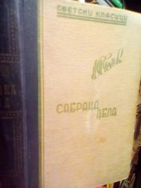 SABRANA DELA A.P. CEHOV - Pripovetke