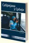 Sabrijana u Srbiji Sabrijana u Srbiji