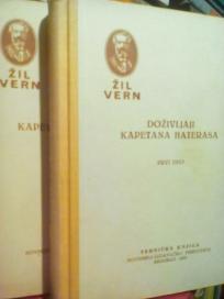 DOZIVLJAJI KAPETANA HATERASA I-II