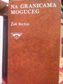 NA GRANICAMA MOGUCEG