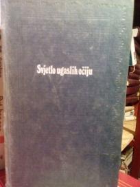 SVJETLO UGASLIH OCIJU