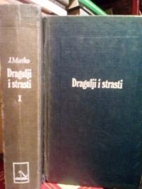 DRAGULJI I STRASTI  I-II