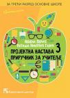 Projektna nastava 3: Priručnik za učitelje Projektna nastava 3: Priručnik za učitelje