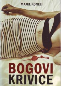 BOGOVI KRIVICE