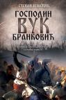Gospodin Vuk Branković Gospodin Vuk Branković