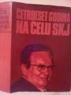 TITO - CETRDESET GODINA NA CELU SKJ 1937-1977